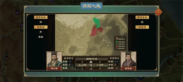 大周列国志：合纵抗商，崛起之路揭秘攻略