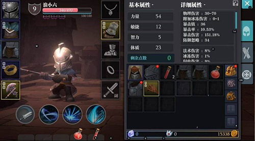 魔渊之刃飞饼流魔盘百暴飞饼攻略：解锁全新战斗技巧，战力飙升！