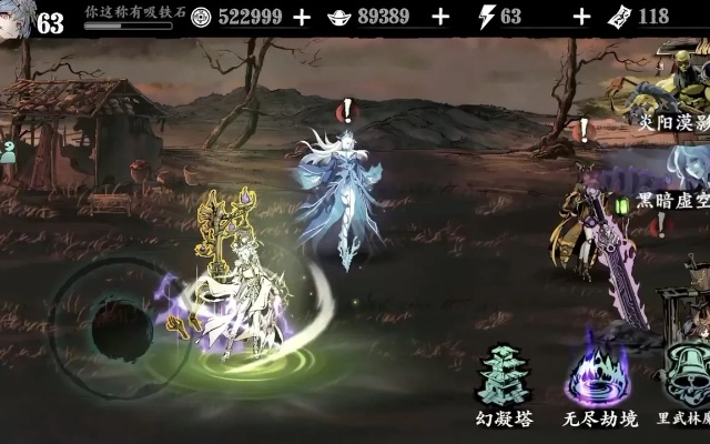 影之刃3五圣祝福高效刷法，触发技巧攻略大揭秘