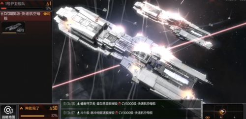 全新巡洋舰队激战，拉格朗日：夹击队攻略秘籍大公开