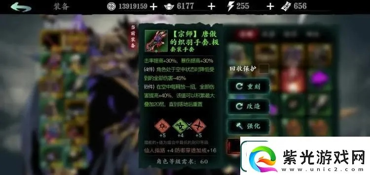 影之刃3悟性极限揭秘！高效提升攻略助你突破巅峰