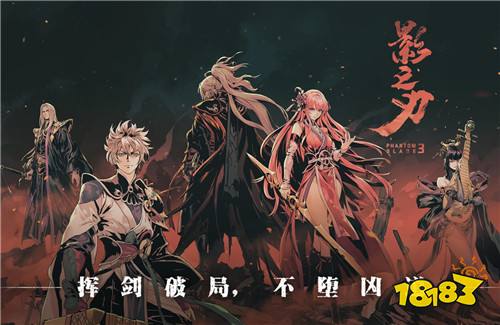 影之刃3红叶寺快速攻略：高效路线解锁秘籍大揭秘