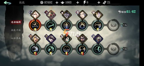 影之刃3机甲尊皇心法解析：高效心法攻略全揭秘