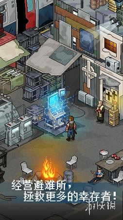 像素危城避难所邮箱获取攻略:快速定位邮箱位置技巧揭秘 像素危城避难所邮箱获取攻略:快速定位邮箱位置技巧揭秘