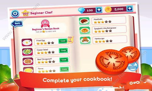 烹饪游戏下载必备！揭秘热门烹饪游戏排行TOP10，解锁美食制作新境界
