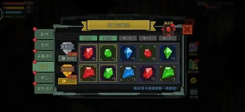 像素危城晶石搭配攻略：揭秘最佳组合效果与实用技巧