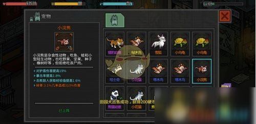 像素危城电光枪性价比解析:氪金攻略助你轻松升级 像素危城电光枪性价比解析:氪金攻略助你轻松升级