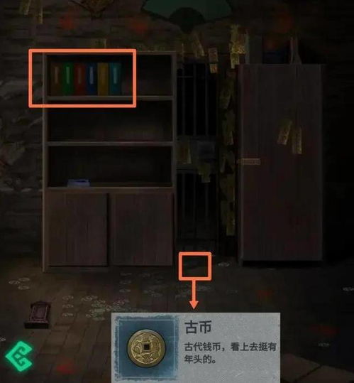 纸嫁衣第五章通关秘籍:闹喜章节攻略全解析,轻松解锁胜利之门 纸嫁衣第五章通关秘籍:闹喜章节攻略全解析,轻松解锁胜利之门