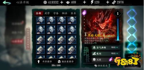 影之刃3异界铃铛攻略:高效获取技巧解析,轻松升级攻略揭秘 影之刃3异界铃铛攻略:高效获取技巧解析,轻松升级攻略揭秘