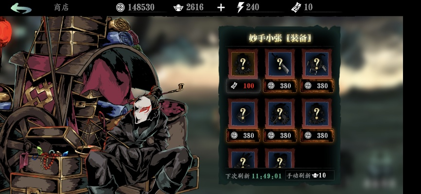 影之刃3传说装备一览，图纸获取技巧攻略全解析