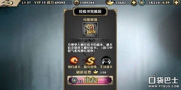 影之刃3降魔铃铛获取攻略，快速升级必备道具解析