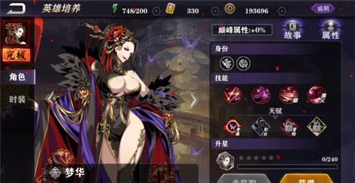 影之刃3魔弦技能搭配攻略：打造最强职业组合秘籍