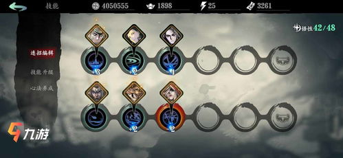 影之刃3圣音转职攻略:掌握职业技能提升秘籍 影之刃3圣音转职攻略:掌握职业技能提升秘籍