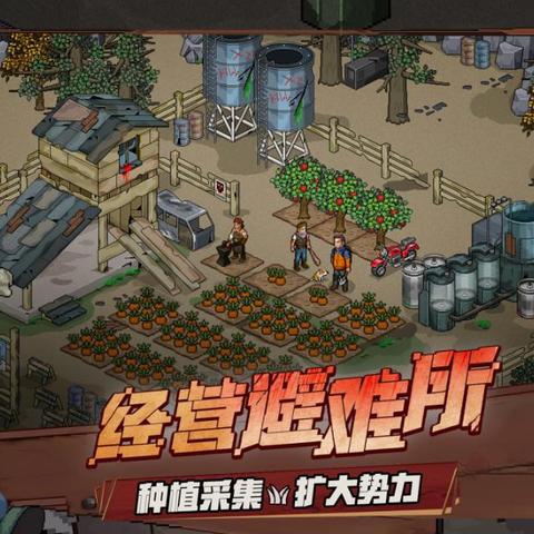 像素危城装备升级攻略：深度解析改造进阶技巧