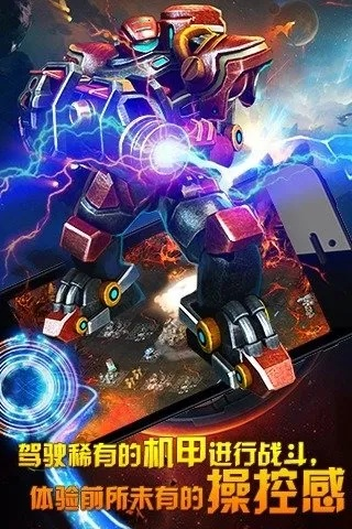 探索机甲乐趣！揭秘热门机甲游戏，最新排行榜前十必玩推荐