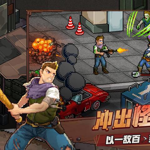 像素危城武器等级揭秘：深度解析装备品质属性划分新攻略