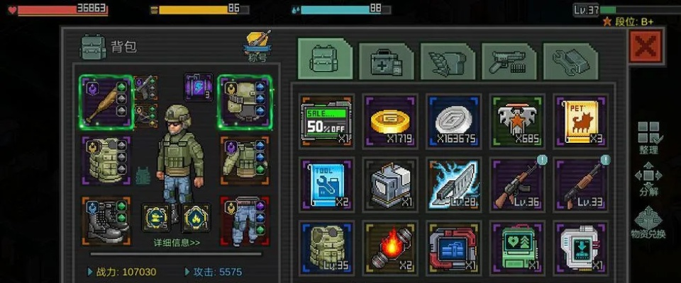 像素危城天赋提升攻略:高效天赋加点技巧揭秘 像素危城天赋提升攻略:高效天赋加点技巧揭秘