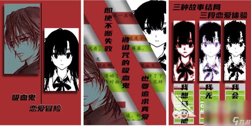 恋爱游戏盘点：热门下载排行，解锁心动瞬间