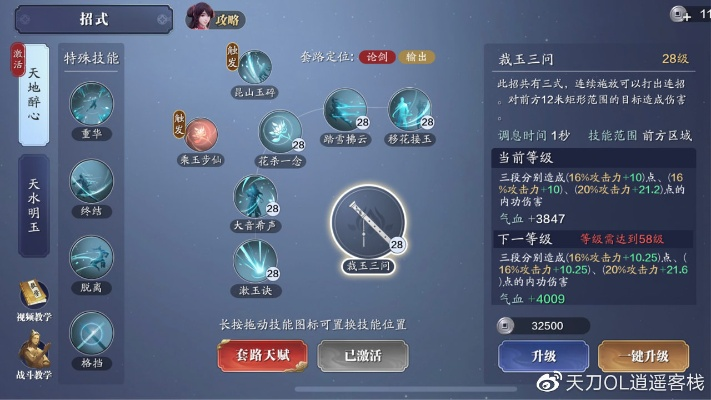 叠浪决巨鲸帮武学技能详解:高效获取攻略揭秘 叠浪决巨鲸帮武学技能详解:高效获取攻略揭秘