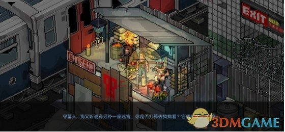 像素危城迷宫攻略：揭秘迷宫开启隐藏位置技巧