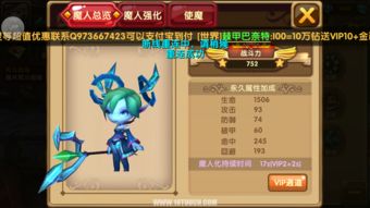 灵猫属性解析：英蓝蓝攻略全解析，助你轻松提升战斗力