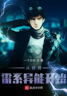 狂级异能雷温实战攻略：揭秘无期迷途核心技巧