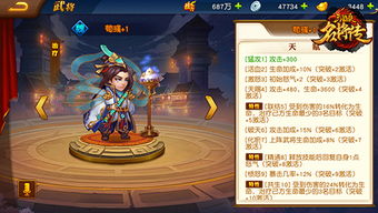 橘滚滚属性解析+灵猫传攻略:解锁最强灵猫养成秘籍 橘滚滚属性解析+灵猫传攻略:解锁最强灵猫养成秘籍