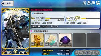 灵猫属性解析：闹闹养成攻略，解锁最强灵猫秘籍