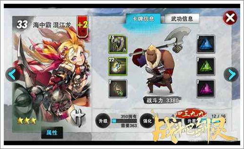 卡牌游戏盘点:热门排行榜揭示必玩佳作,解锁全新游戏体验 卡牌游戏盘点:热门排行榜揭示必玩佳作,解锁全新游戏体验