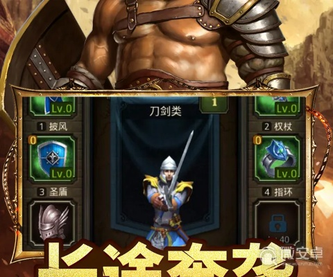 征战王权攻略：骑兵流999心得分享，轻松掌握氪金技巧！