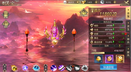 云端秘籍修仙攻略：揭秘绝密用法，助你飞升新境界