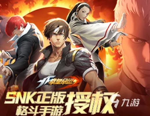 格斗游戏巅峰对决！揭秘最热门热斗排行榜，解锁最佳游戏体验