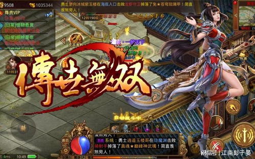 策略游戏盘点：揭秘十大经典之作，体验策略巅峰魅力