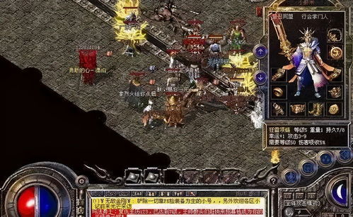 十年历史深度揭秘:征战王权事件全解析攻略指南 十年历史深度揭秘:征战王权事件全解析攻略指南