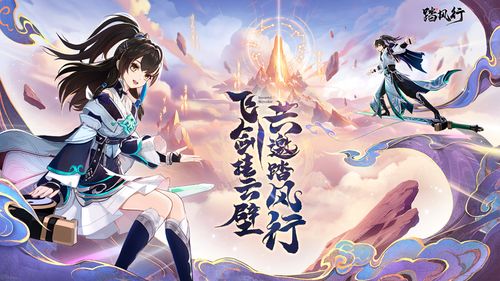 修仙功法搭配绝招!云端功法精选攻略,助你飞升之路一帆风顺 修仙功法搭配绝招!云端功法精选攻略,助你飞升之路一帆风顺