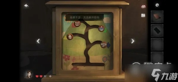 黑暗笔录第三章谜题破解攻略:深度解析,解锁隐藏秘密技巧揭秘 黑暗笔录第三章谜题破解攻略:深度解析,解锁隐藏秘密技巧揭秘