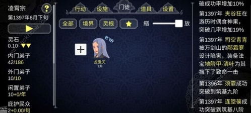 修仙云端开局必看！揭秘隐藏身世选攻略，解锁神秘修仙之路