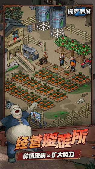 像素危城充值攻略：揭秘高额返利机制，玩家福利大揭秘！