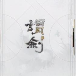 忘川风华录4-2文物探秘攻略：快速找到隐藏宝藏秘籍