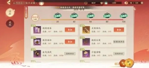 忘川风华录4-1文物探秘攻略：快速找到隐藏宝藏秘籍