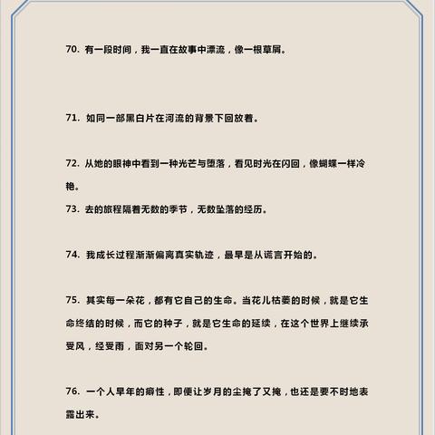 成语红包群139关通关秘籍：高效攻略助你一臂之力
