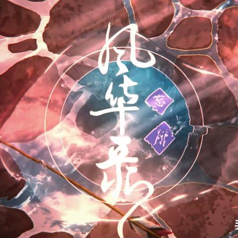 忘川风华录3-1文物寻宝秘籍:快速定位珍稀宝物攻略 忘川风华录3-1文物寻宝秘籍:快速定位珍稀宝物攻略