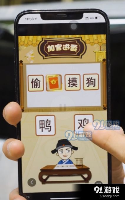 成语红包群第138关通关秘籍：高效攻略分享，轻松解锁新境界