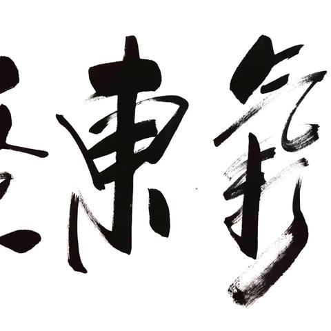 成语红包群第137关通关秘籍:高效攻略解析,轻松解锁新境界 成语红包群第137关通关秘籍:高效攻略解析,轻松解锁新境界
