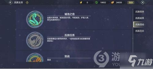 快速解锁《妄想山海》遗迹拆解技巧，高效拆解秘法大揭秘