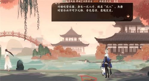 忘川风华录2-1文物寻宝秘籍:快速定位攻略,轻松解锁宝藏 忘川风华录2-1文物寻宝秘籍:快速定位攻略,轻松解锁宝藏