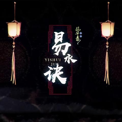 忘川风华录1-3文物探秘攻略：快速找到隐藏宝藏秘籍