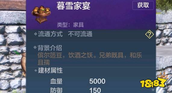 妄想山海家宴礼包大揭秘：独家福利，海量资源等你来领！