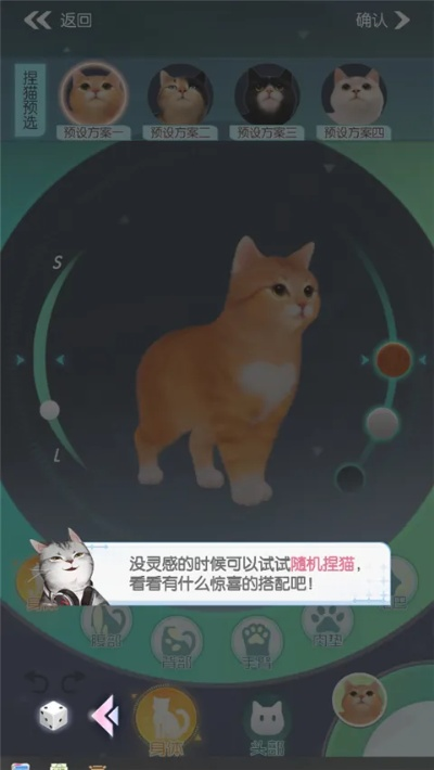 《猫抓猫机毕业心得》升级攻略：揭秘游戏高阶技巧，解锁全新玩法