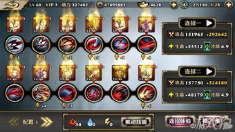 绝影论剑攻略：影之刃3挑战技巧揭秘，助你轻松上分